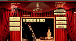 Desktop Screenshot of hotelgeralda.ru